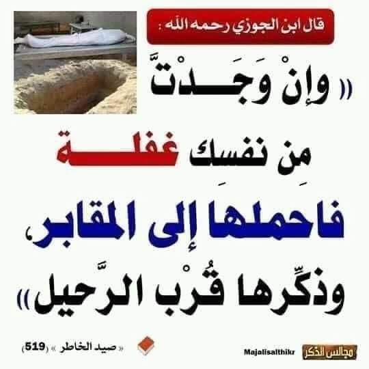 muslim77v's tweet photo. https://t.co/EOrgKVppqW