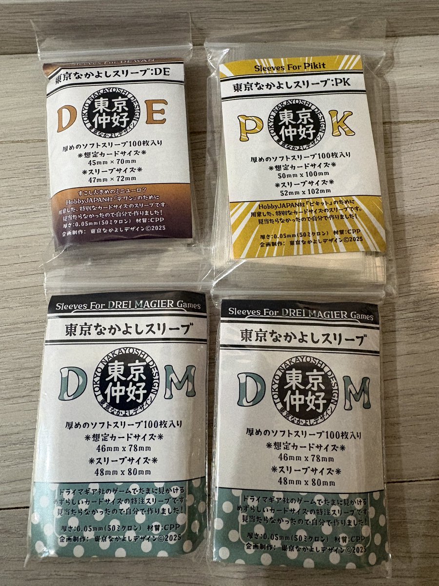 プラボド tweet media