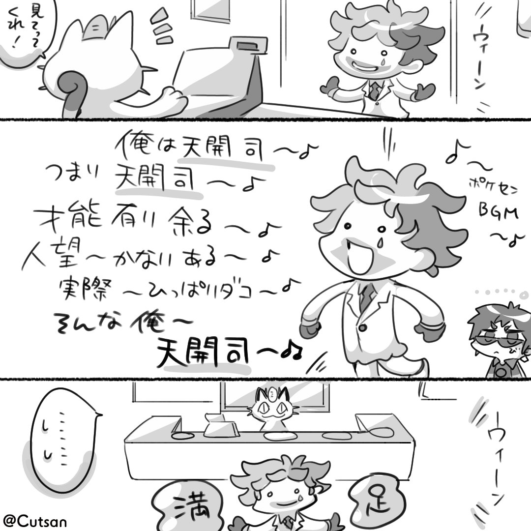 かっと🤡🍹 tweet media