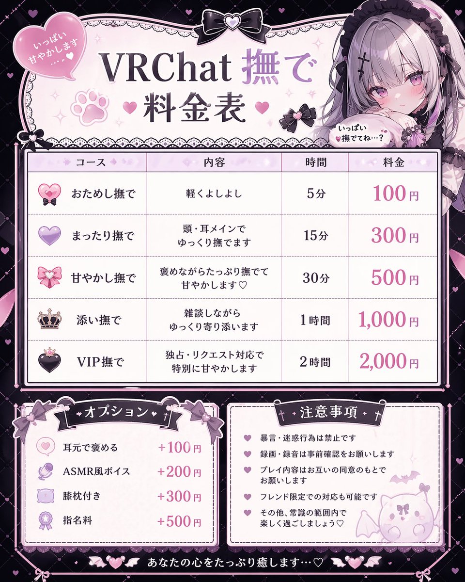 かのあ。 tweet media