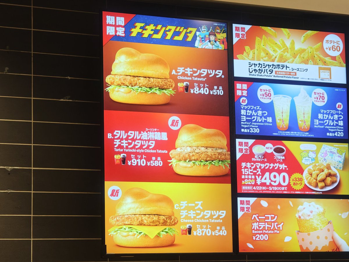 ヒロヒロ@ちゃむおもちななしぷになぎさ#はつみ56 tweet media