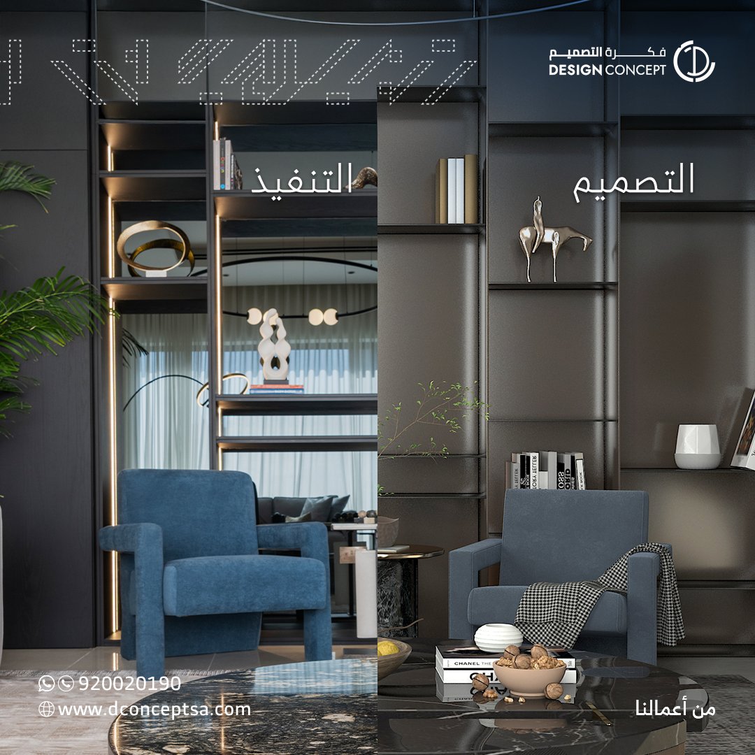 DESIGN CONCEPT | فكرة التصميم tweet media