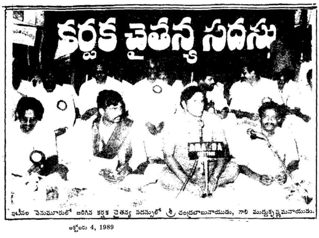 eclector1419857's tweet image. The introduction of #Computers in market yards was proposed by the #Karshak #Parishad, headed by #CBN @ncbn , in 1988.

#Karshaka #Parishad