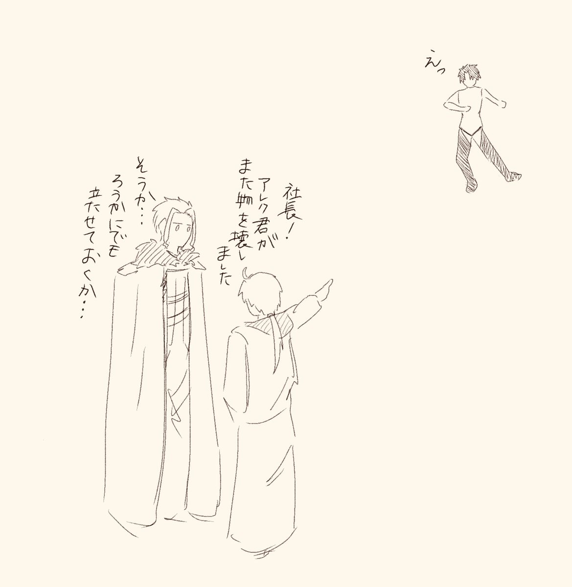 青リンゴ tweet media