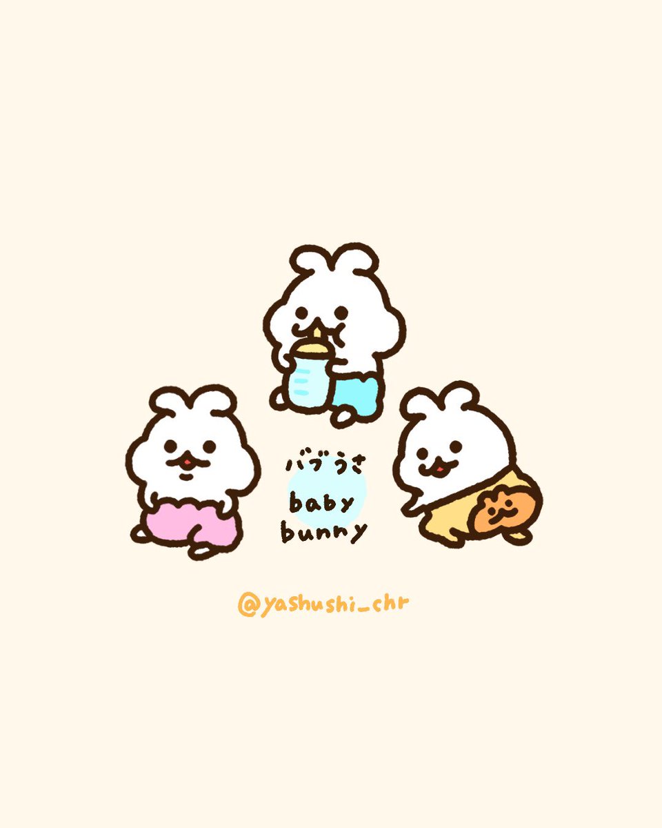 やしゅし🐰 tweet media