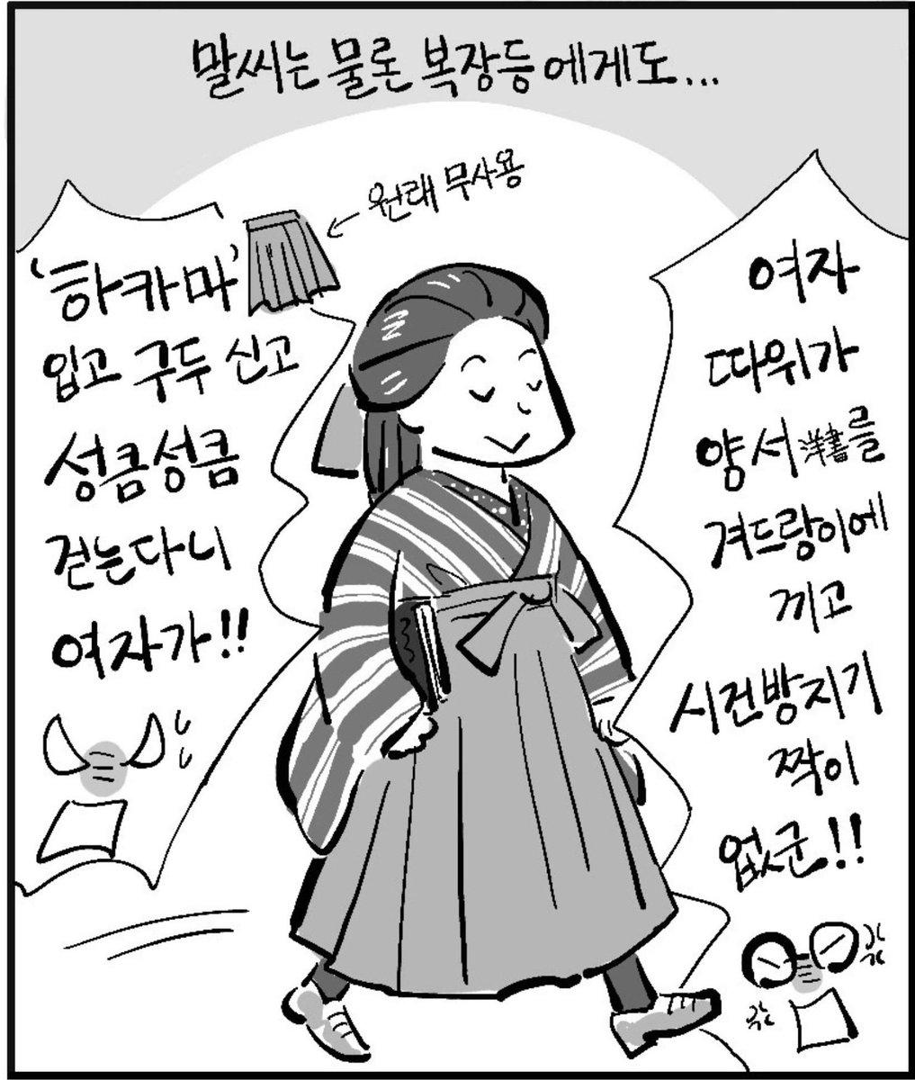 후미코 tweet media