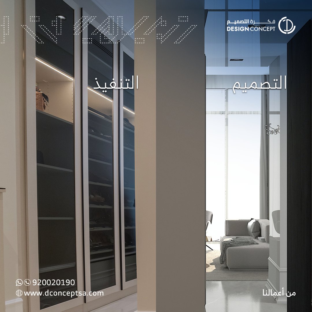 DESIGN CONCEPT | فكرة التصميم tweet media