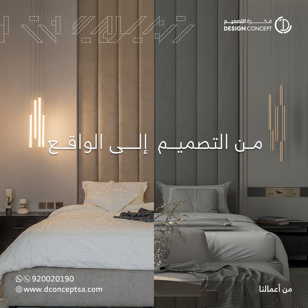DESIGN CONCEPT | فكرة التصميم tweet media