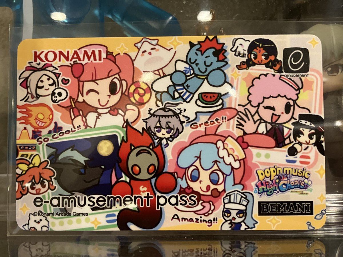 eパス届いてた！かわいい😍💘