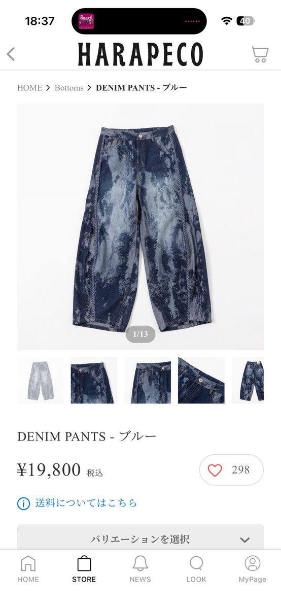 たくや🫏 tweet media