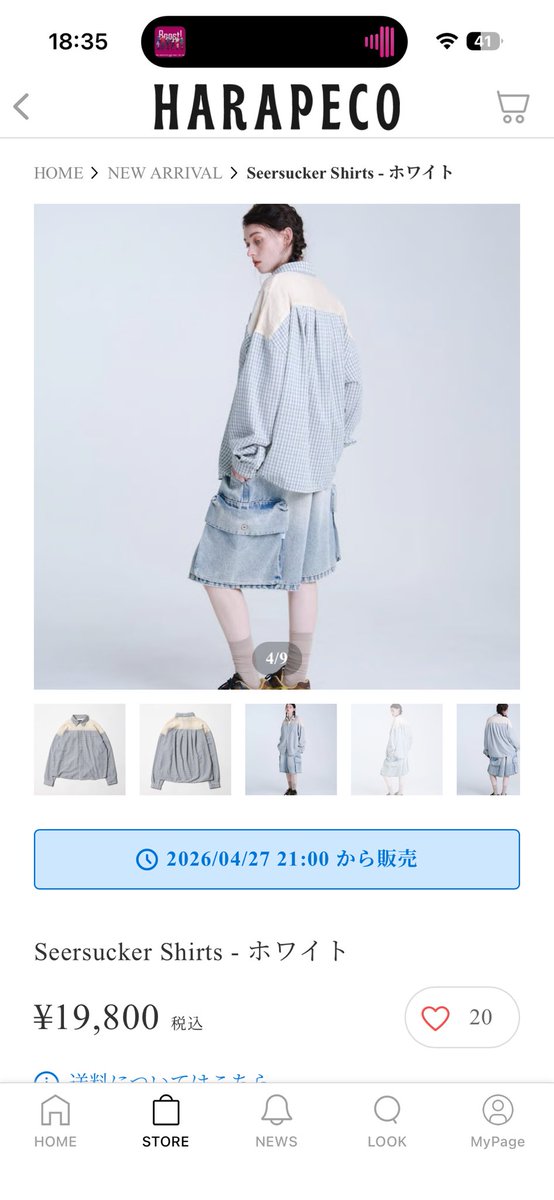 たくや🫏 tweet media