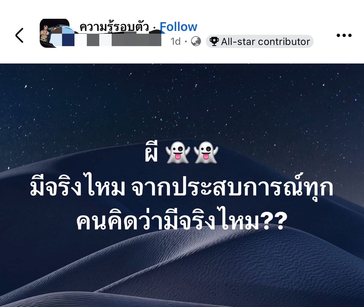 เด็กชายคำคม tweet media