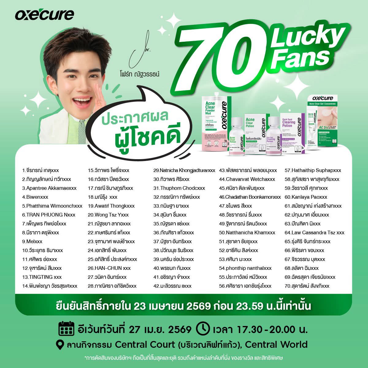 ｡ﾟ🅟🅐🅝🅖 ¸¸.• ✿ tweet media