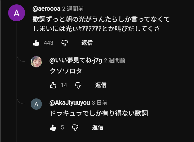 くそざこチャーくん™ そらをとぶ tweet media