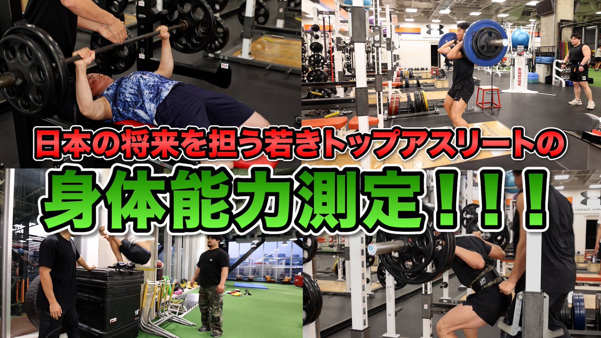 Takashi Kurihara 栗原嵩 tweet media