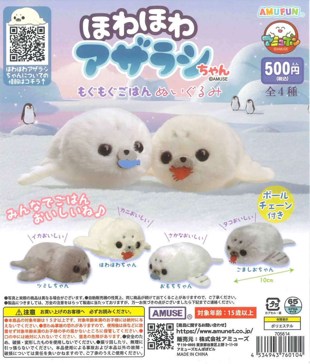 #C-pla 川崎ルフロン店 【公式】 tweet media