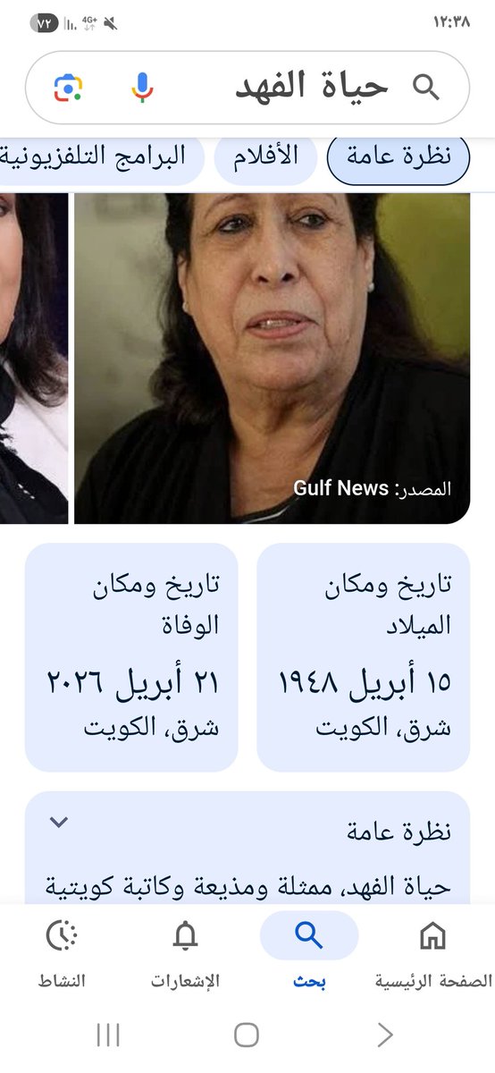 BADER tweet media