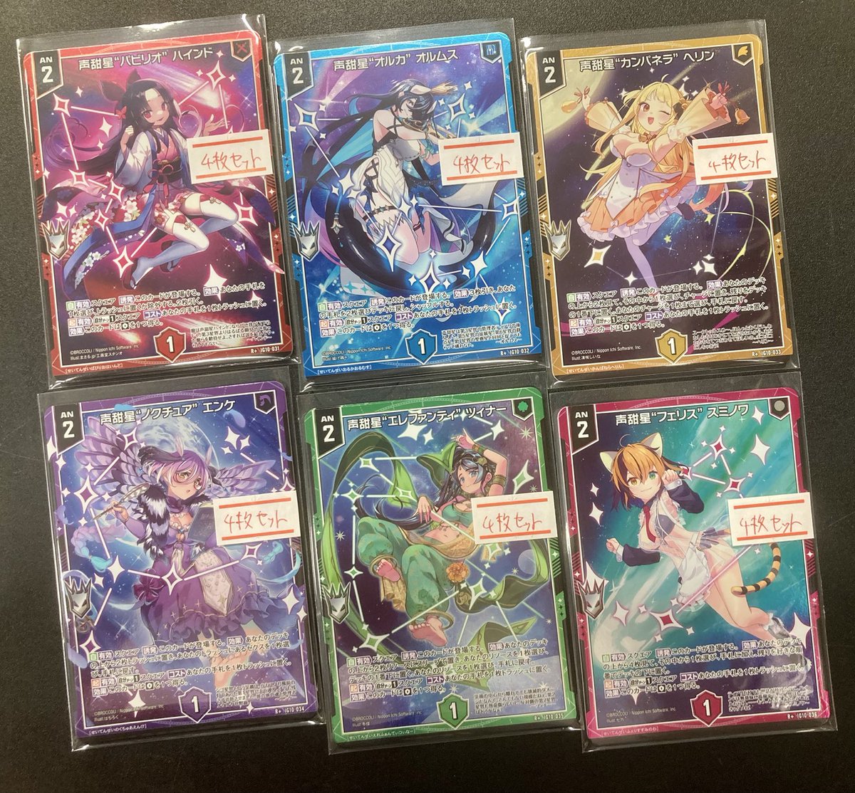 193日本橋 #ゼクス #ZX_TCG 🔥🔥🔥Z/X セット商品販売情報 🔥🔥🔥 最新