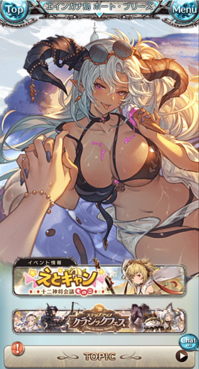 シモッチ@🐯と🎮️と🔞と、、、 tweet media