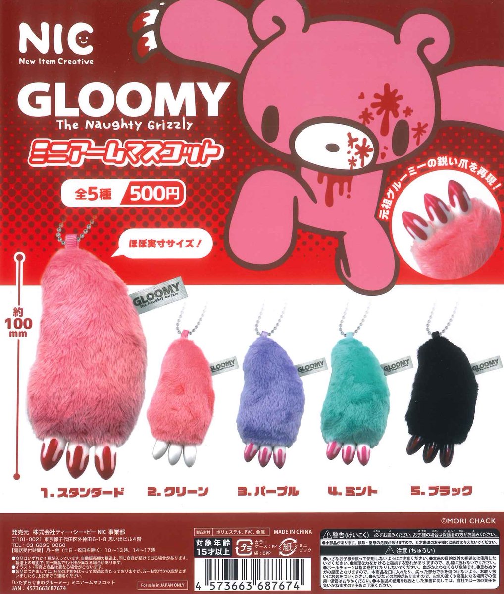 #C-pla 川崎ルフロン店 【公式】 tweet media