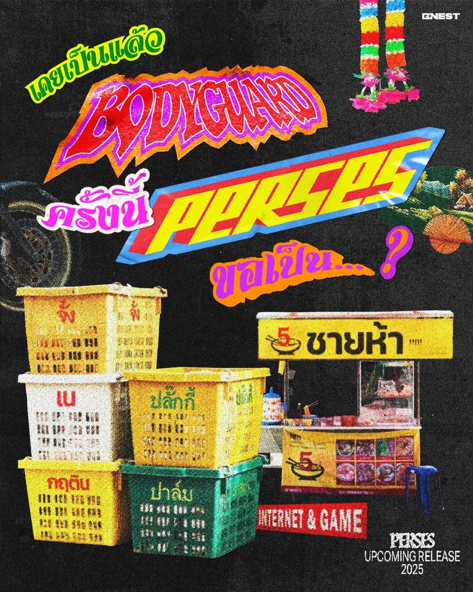 ขวัน tweet media