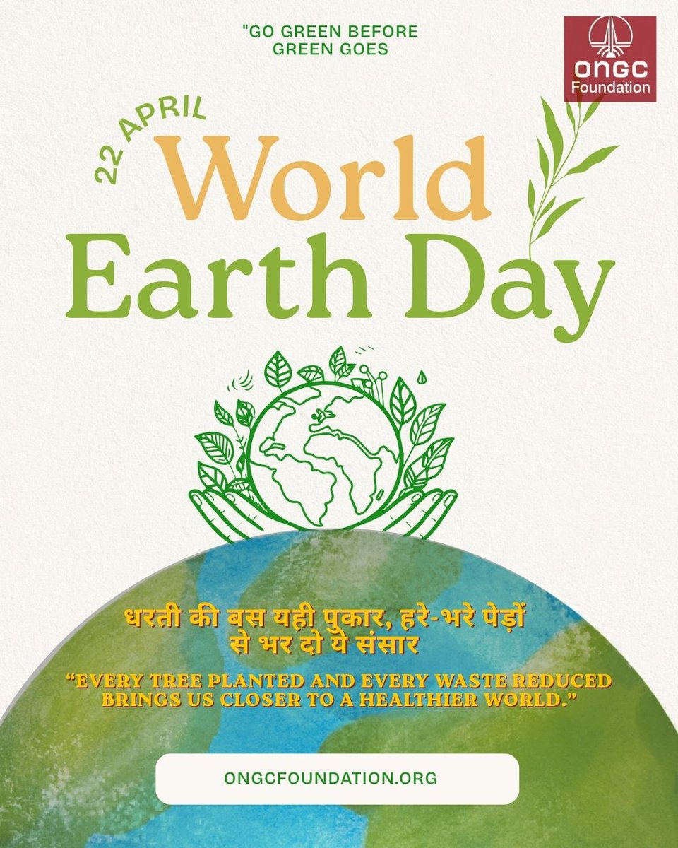 On this World Earth Day, let’s renew our commitment to protect and preserve our planet. Together, through responsible choices and collective effort, we can build a greener, healthier future for generations to come. 🌍💚

#WorldEarthDay #SustainableFuture #ActNow #CSRForChange