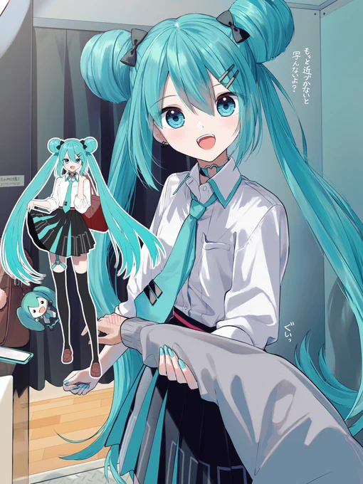 ギャルミクちゃん
