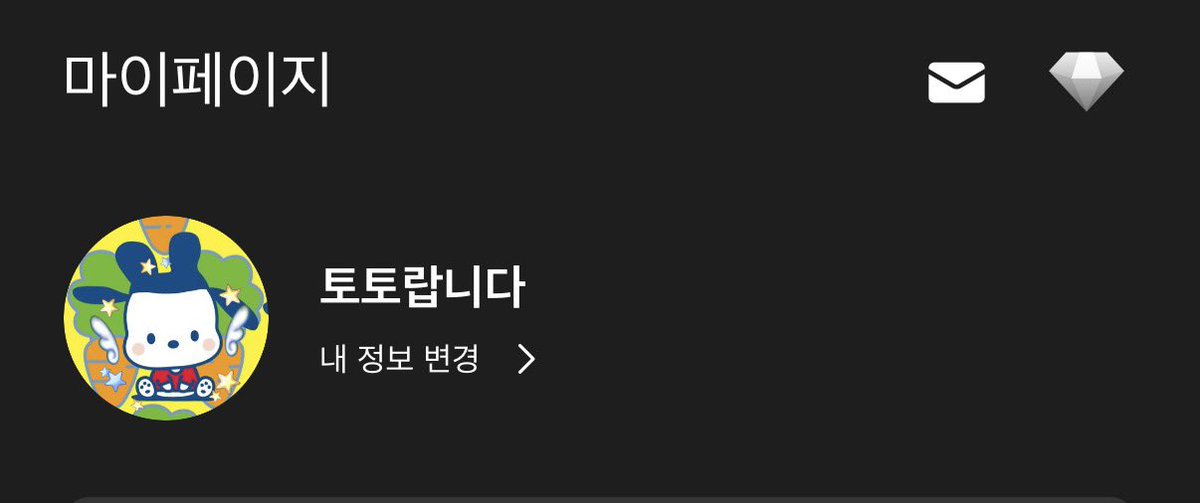 토토 tweet media