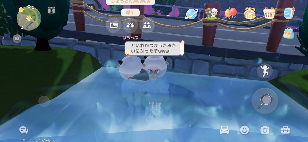 その。 tweet media
