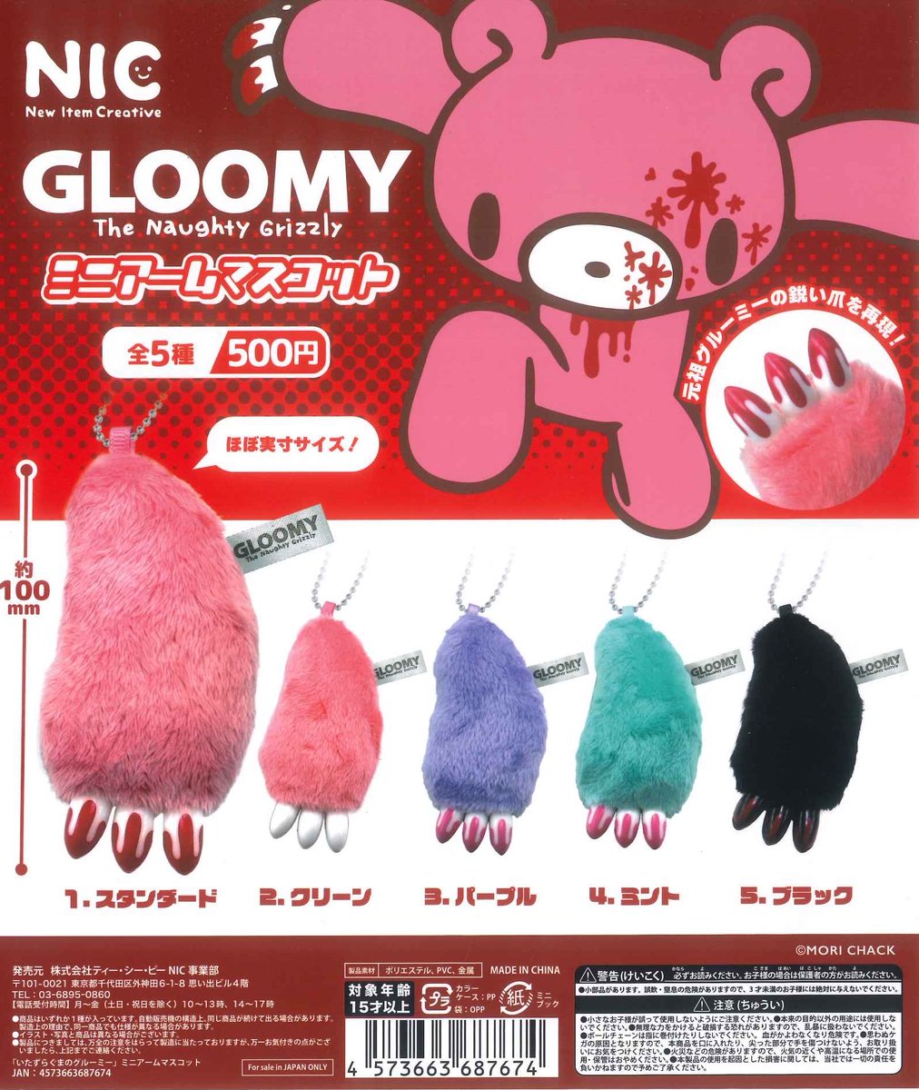 #C-pla 川崎ルフロン店 【公式】 tweet media