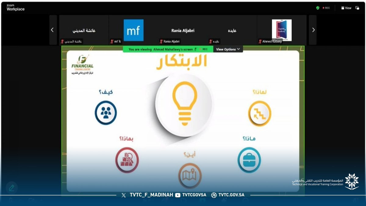 الكلية التقنية للبنات بالمدينة المنورة tweet media