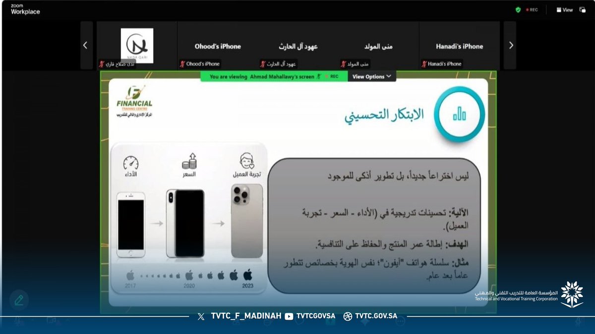 الكلية التقنية للبنات بالمدينة المنورة tweet media