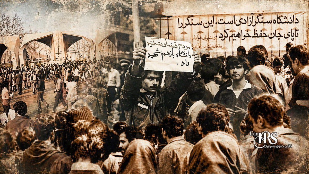 Xwendkaran_dk's tweet photo. 🔴۲ اردیبهشت سالگرد شوم کودتای ضدفرهنگی خمینی علیه دانشگاه و دانشجویان آگاه و آزادیخواه 

درگیری دانشگاه تبریز در ۲۶ فروردین ۱۳۵۹، با اشغال توسط دانشجویان حامی حکومت از جمله مسعود پزشکیان و حمایت نیروهای امنیتی به «پاکسازی» دانشگاه‌ها و سرکوب گسترده انجامید
در روز ۲ اردیبهشت ۱۳۵۹ خمینی، رهبر وقت جمهوری اسلامی  در اقدامی ضدفرهنگی و ضددمکراتیک، با عنوان «انقلاب فرهنگی» دست به کودتا علیه دانشگاه و دانشجویان زد و دانشگاه‌ها را به مدت سه سال تعطیل کرد و بدین‌گونه به تقابل آشکار با قشر دادخواە و مترقی دانشجو پرداخت. این در حالی بود که دانشجویان بیشترین و مهم‌ترین سهم را در انقلاب ضدسلطنتی و سرنگونی دیکتاتوری شاه ایفا کردند؛ قشری آگاه که در برابر کودتای ٢٨ مرداد ایستادگی کرده و ۱۶ آذر را در تقویم دانشجویی ایران ثبت کرده بود و هرگز در برابر استبداد و ساواک تسلیم نشد و همواره در صف مبارزه قرار داشت.

سرنگون باد رژیم ضدفرهنگی و ضددانش جمهوری اسلامی ایران

#خوێندکاران 
#IranWar‌