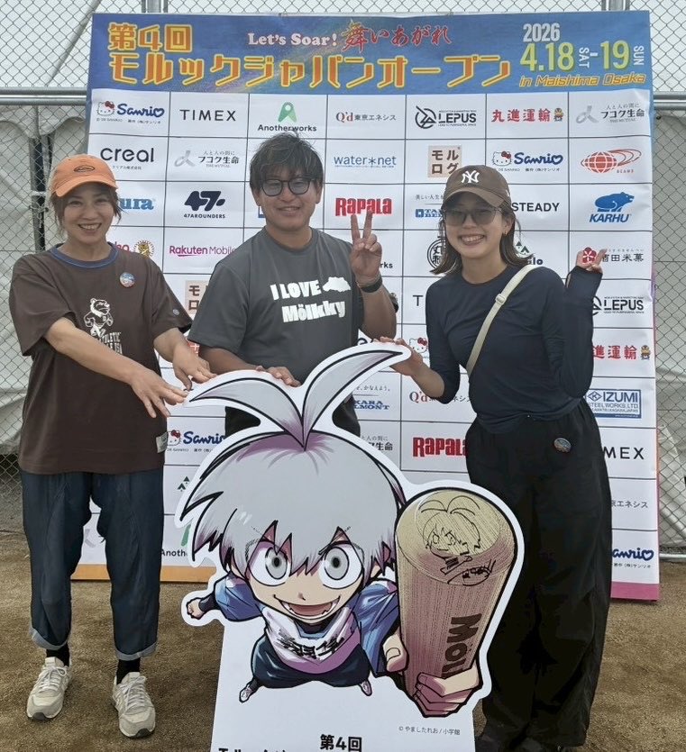 ひできち@Freiheit（フライハイト）jajapatatas 三重県出身 tweet media