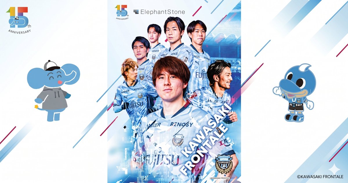 エレファントストーン 公式｜PRIDING COMPANY tweet media