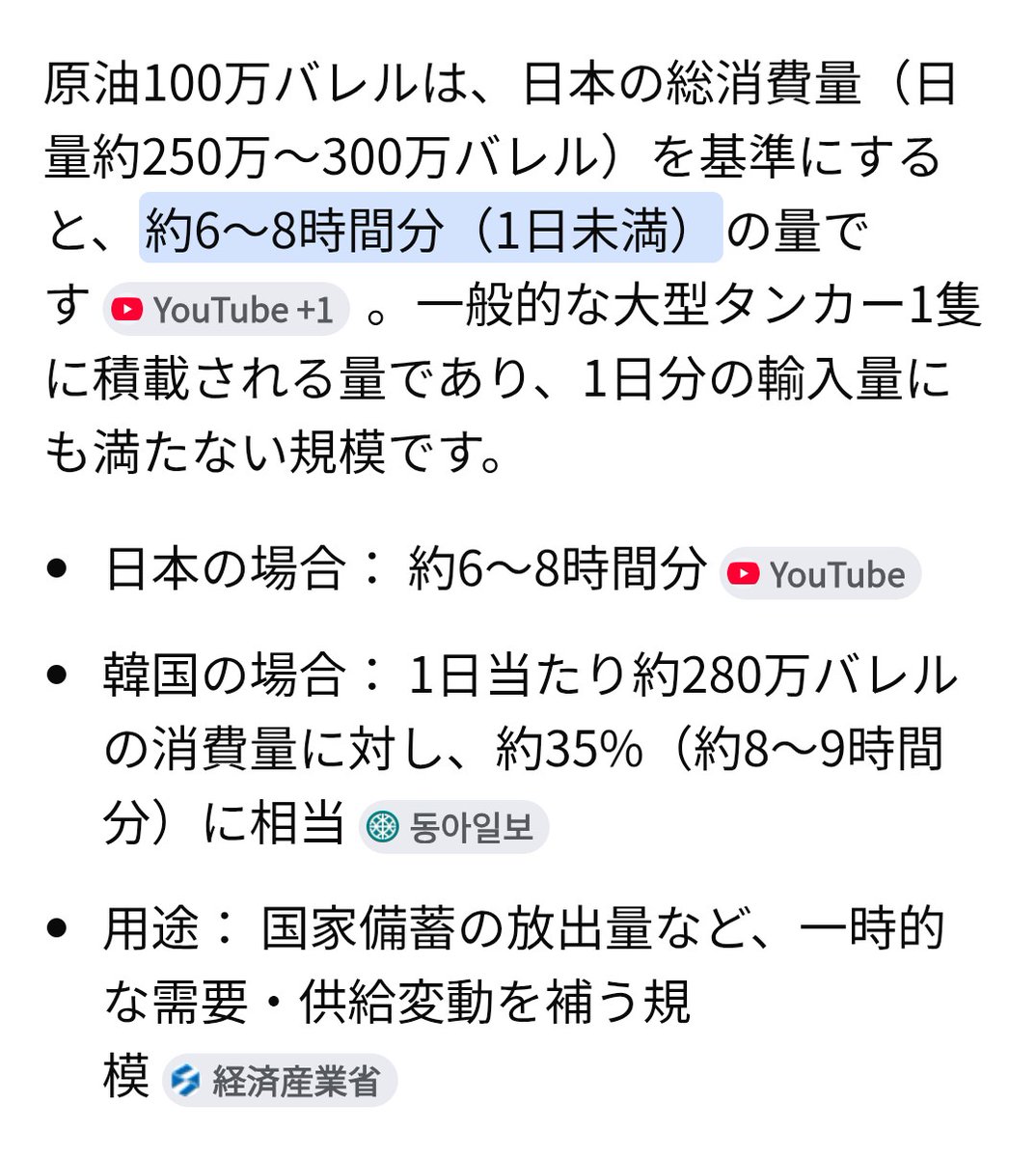 梅くらげ tweet media