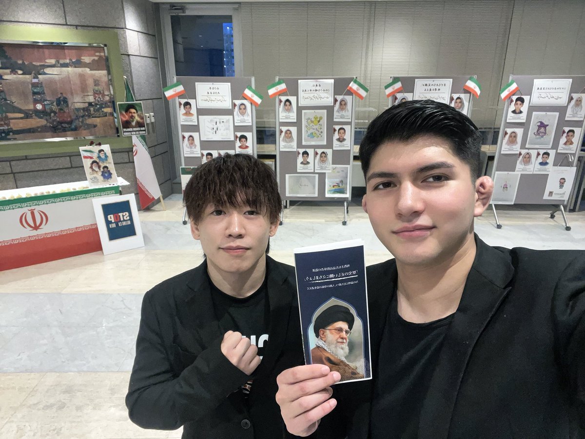 I brought Ishiyama san with me for the exhibition’s publicity.
He is a very kind person.
We visited an exhibition at a primary school in Minab, and it really makes my heart ache.
I truly hope these children will be rewarded and find the happiness they deserve.

#イラン