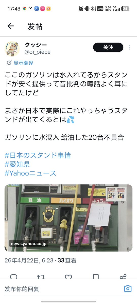脑后拔管 tweet media