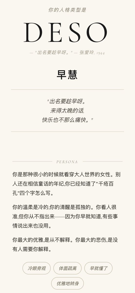 半棵树所搞砸的 tweet media