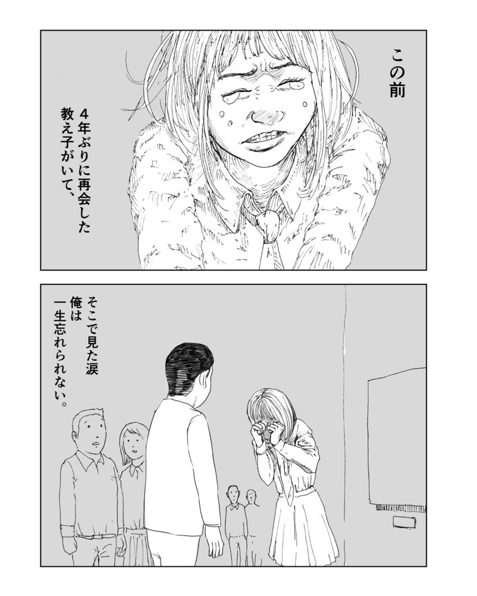 夏目にーに tweet media