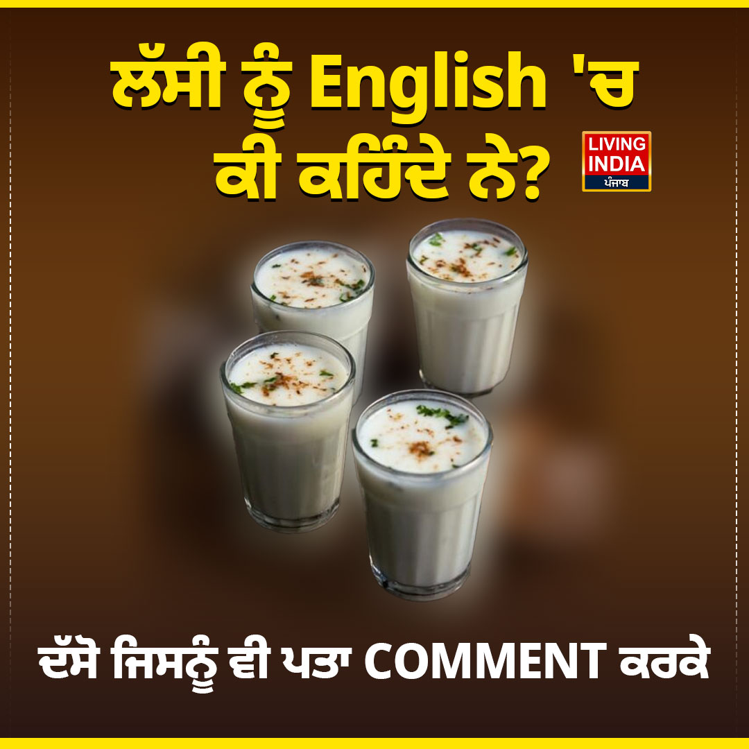 Living India News tweet media