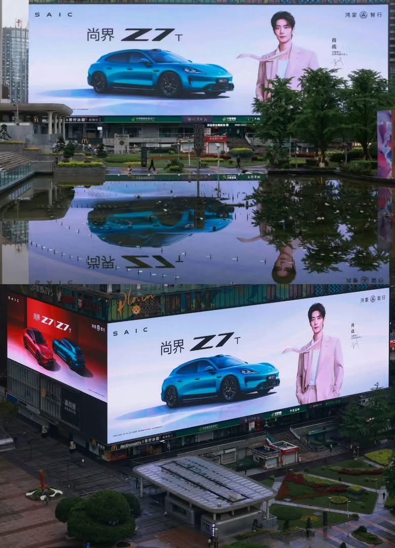 #XiaoZhan announced as Brand Ambassador of Huawei’s HIMA SAIC