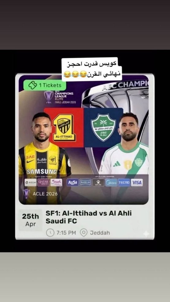 يا رب الأهلي يحقق النخبة. tweet media