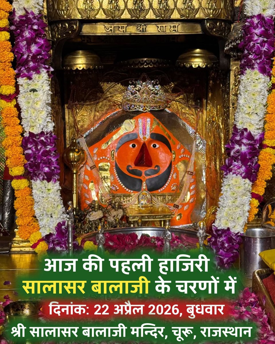 लाल बाबा 🇮🇳 वृन्दावन tweet media