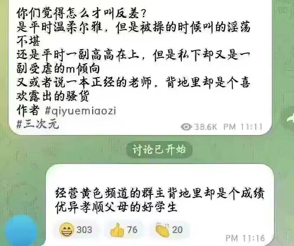 汐落_shio tweet media