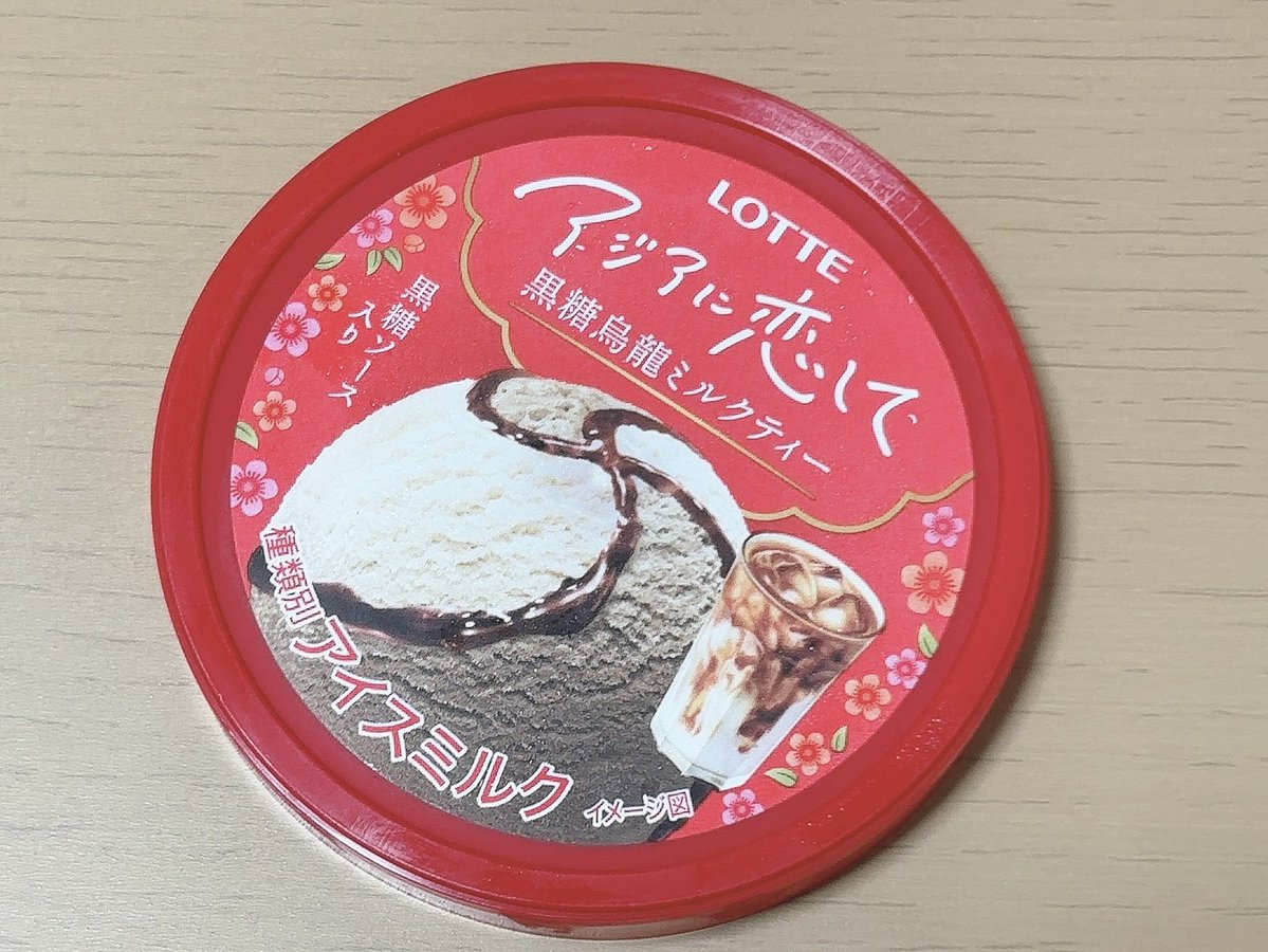 みやさか tweet media