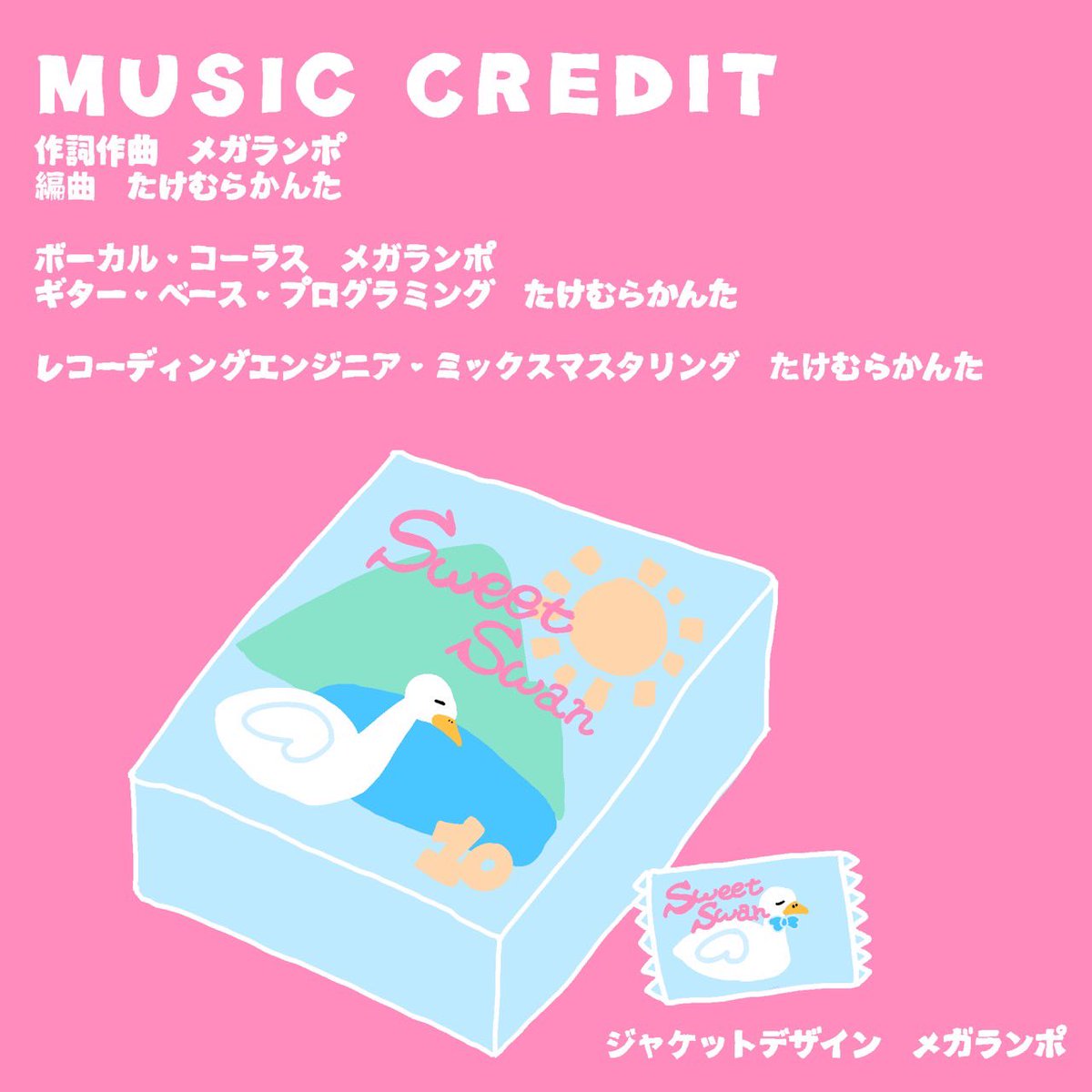 東京タブレッツ娘 tweet media