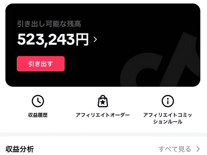 遊ちゃん tweet media