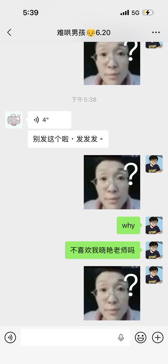 无所谓噜 tweet media