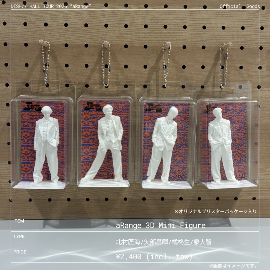 DISH// Goods Official (@dish_goods) / Posts / X